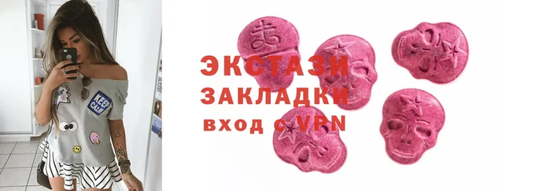 Ecstasy 280 MDMA  даркнет состав  Кизел  OMG ONION 