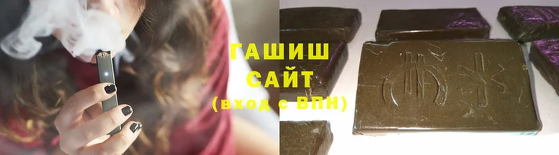 блэк спрут зеркало  Кизел  Гашиш hashish 