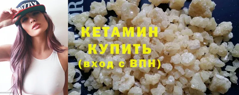 KRAKEN зеркало  Кизел  КЕТАМИН ketamine 