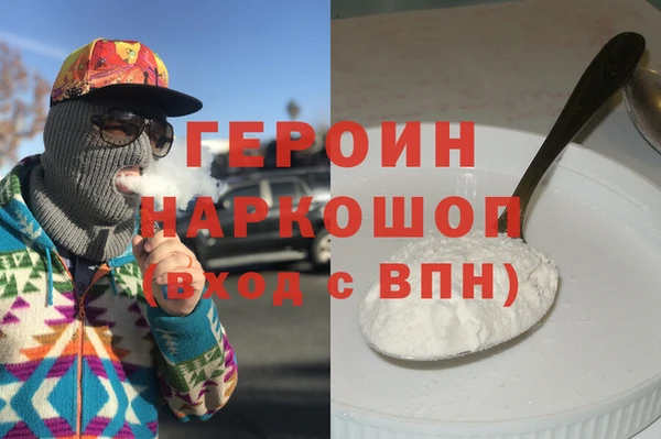 мефедрон мука Арсеньев